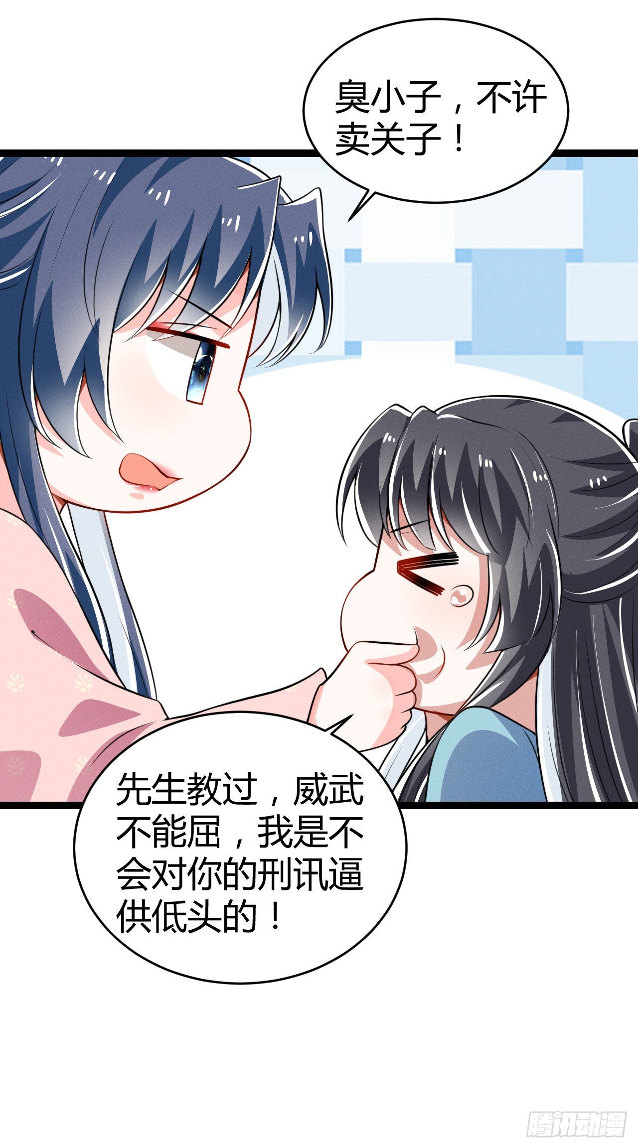 第70话 生辰礼物-第71话