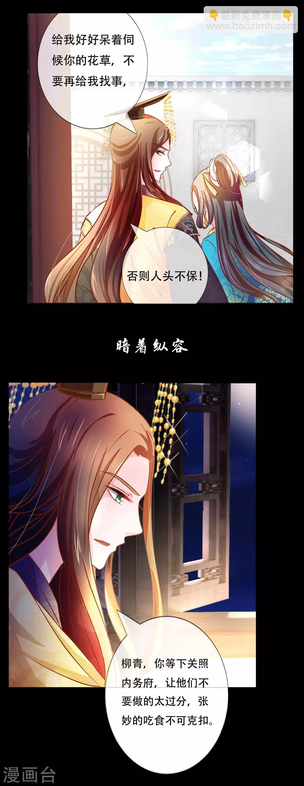 预告-第1话