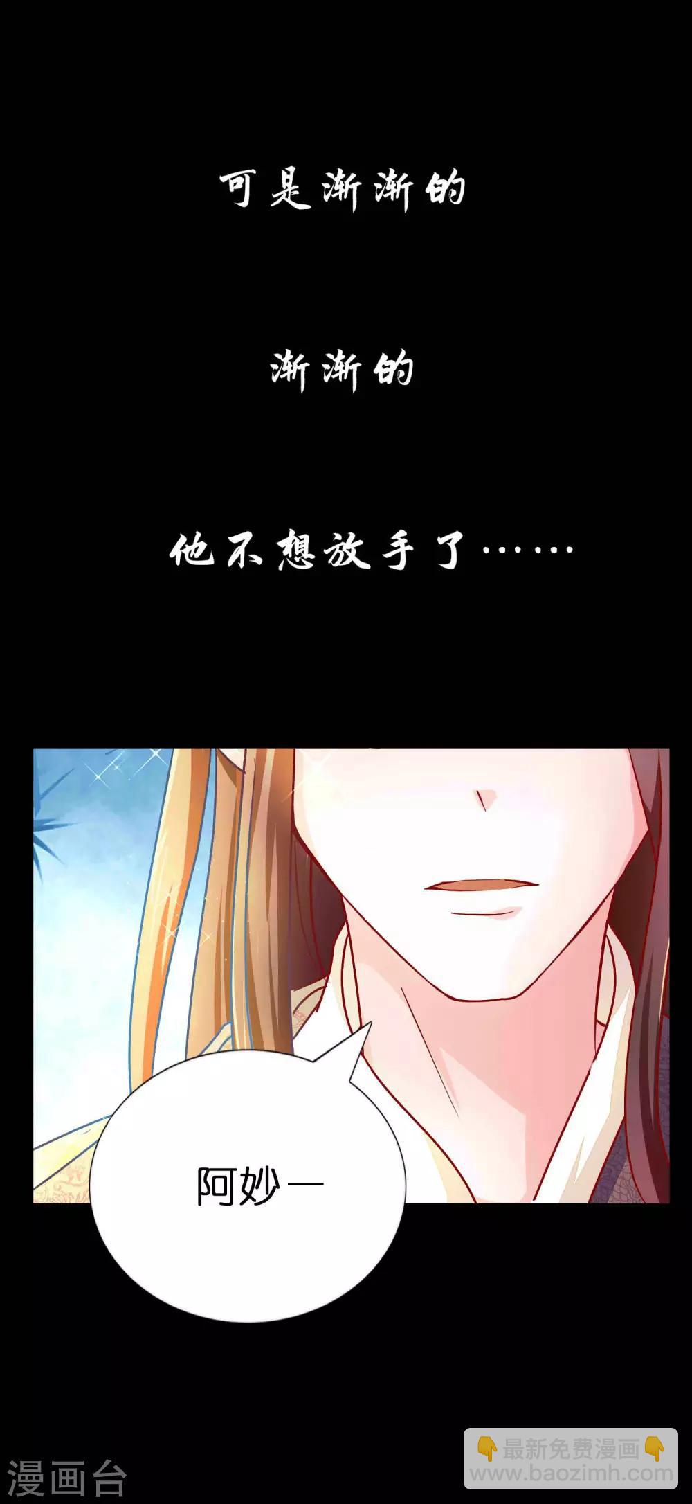 预告-第1话