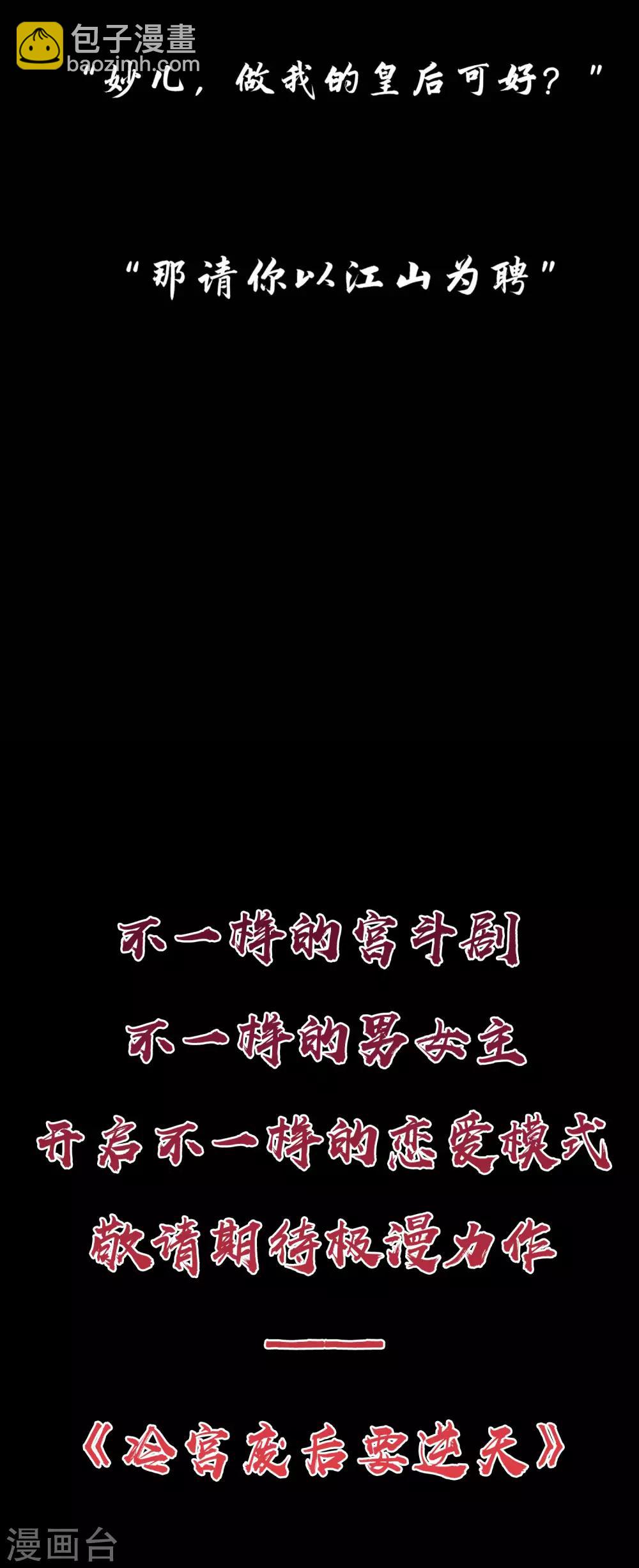 预告-第1话