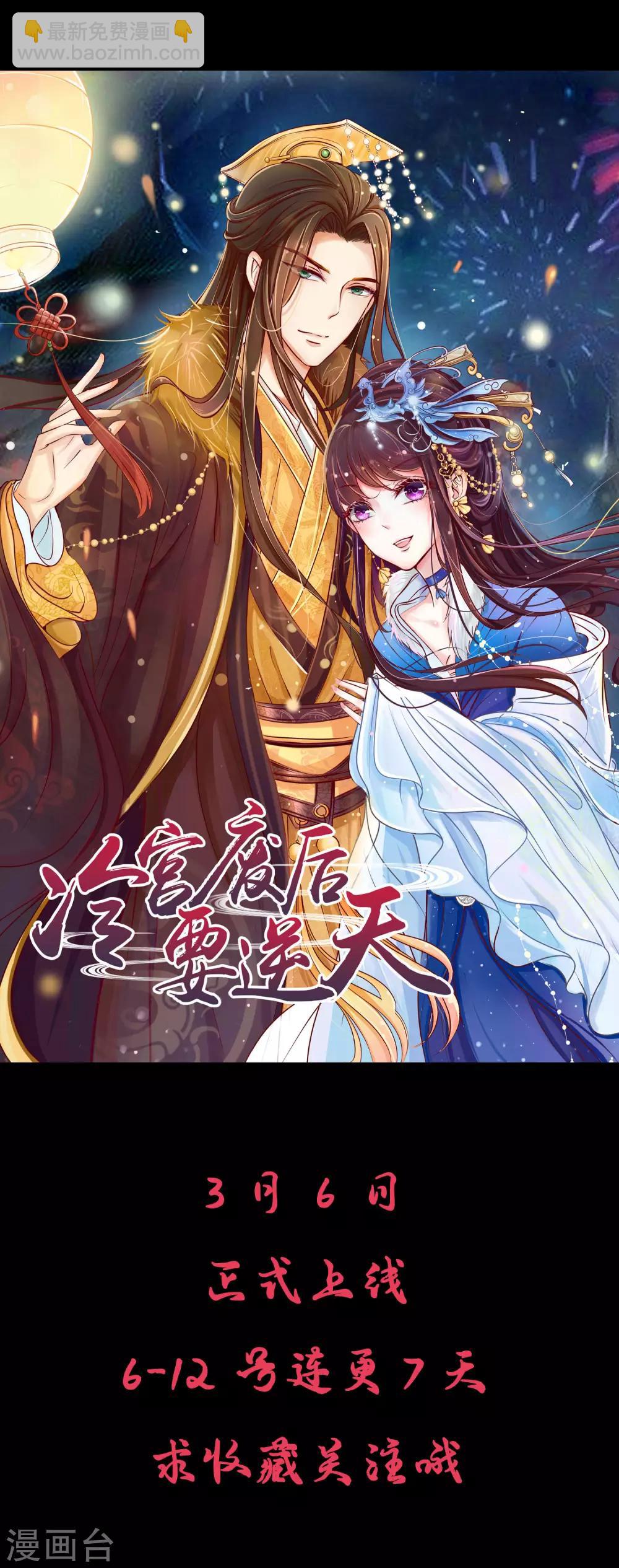 预告-第1话