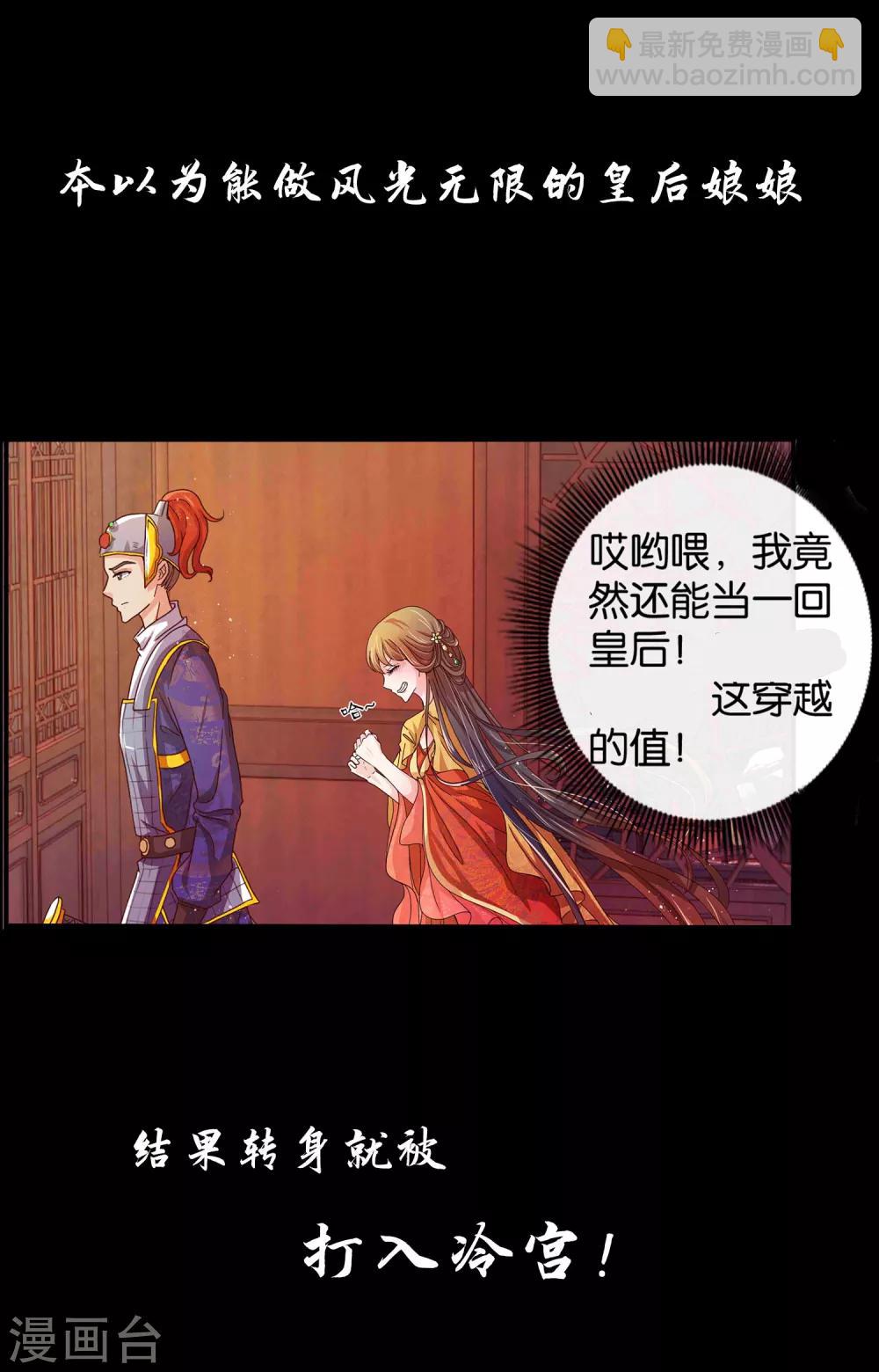 预告-第1话