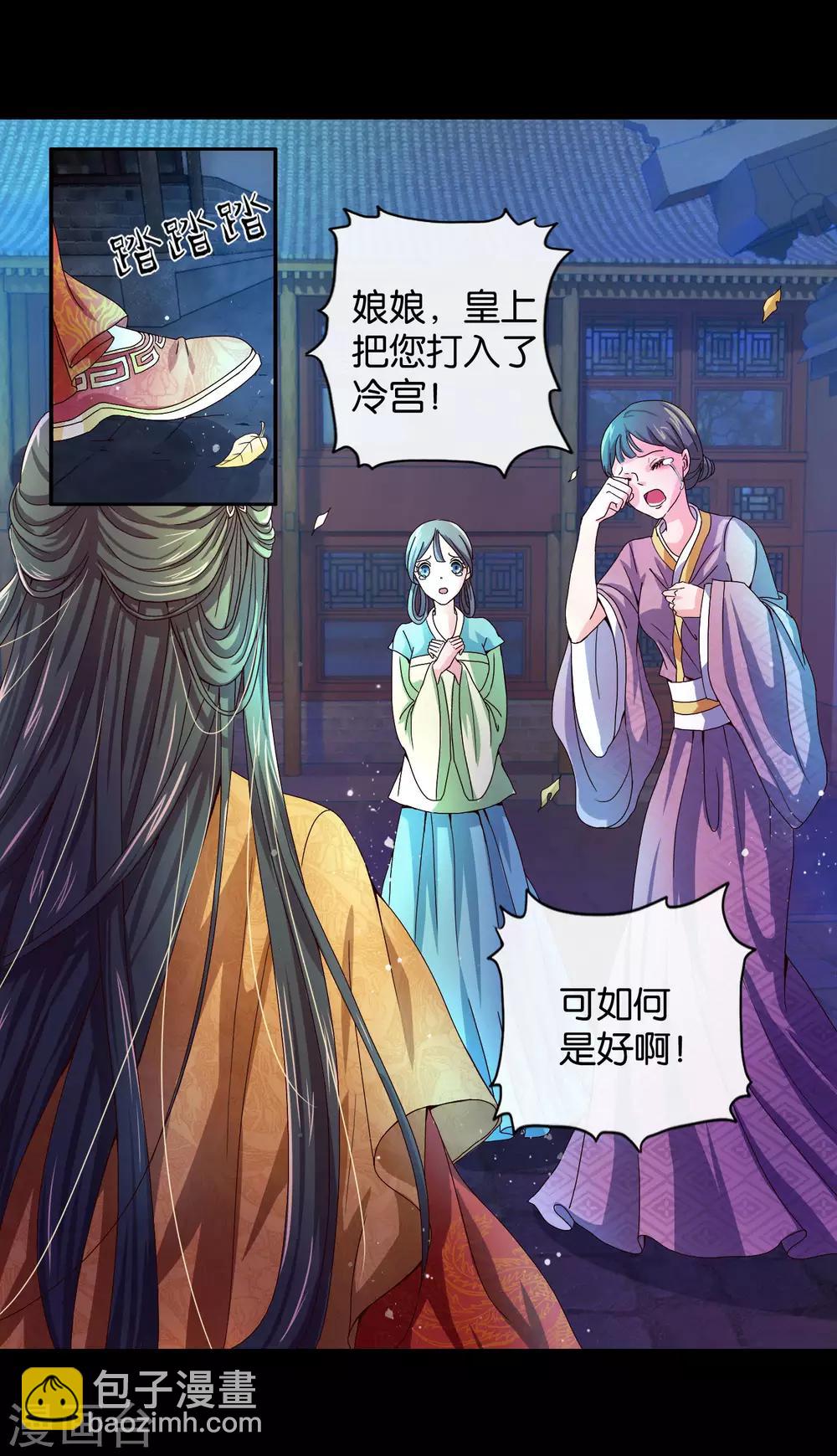 预告-第1话
