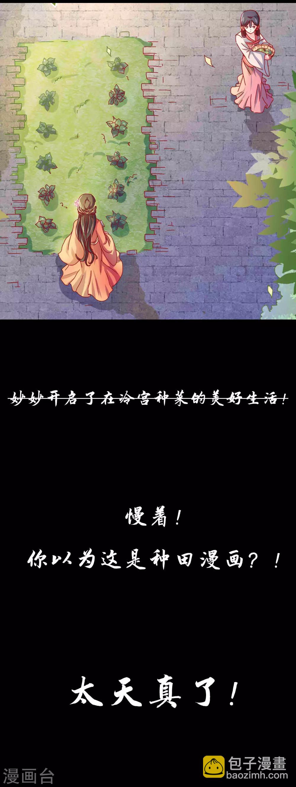 预告-第1话