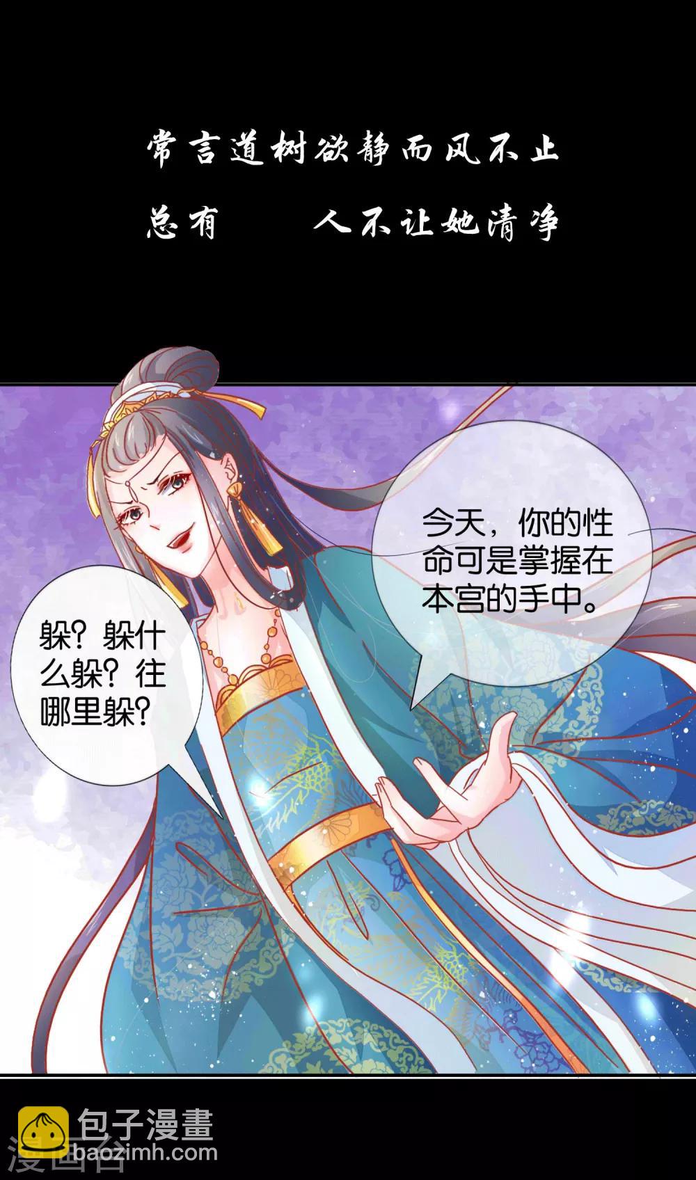 预告-第1话