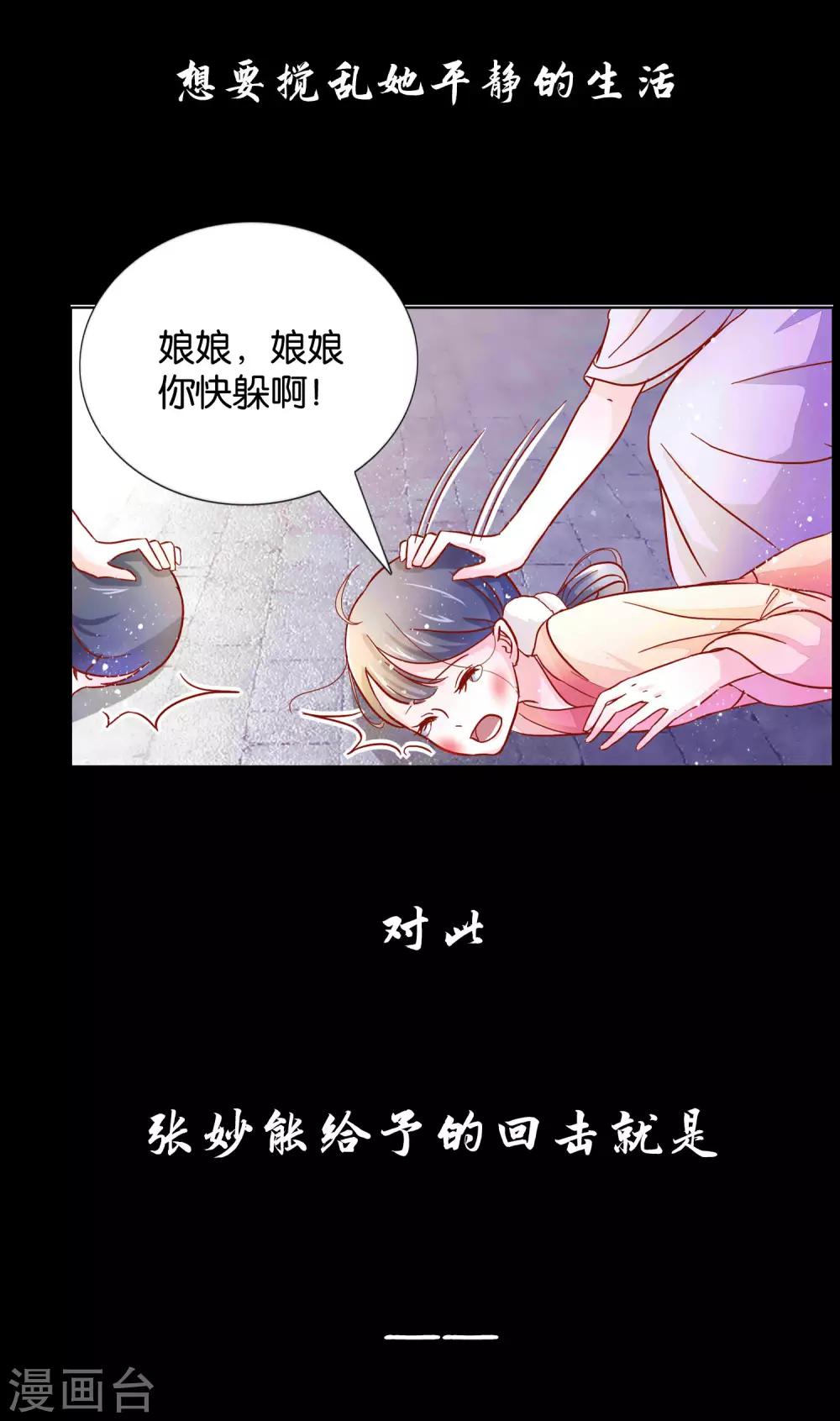 预告-第1话