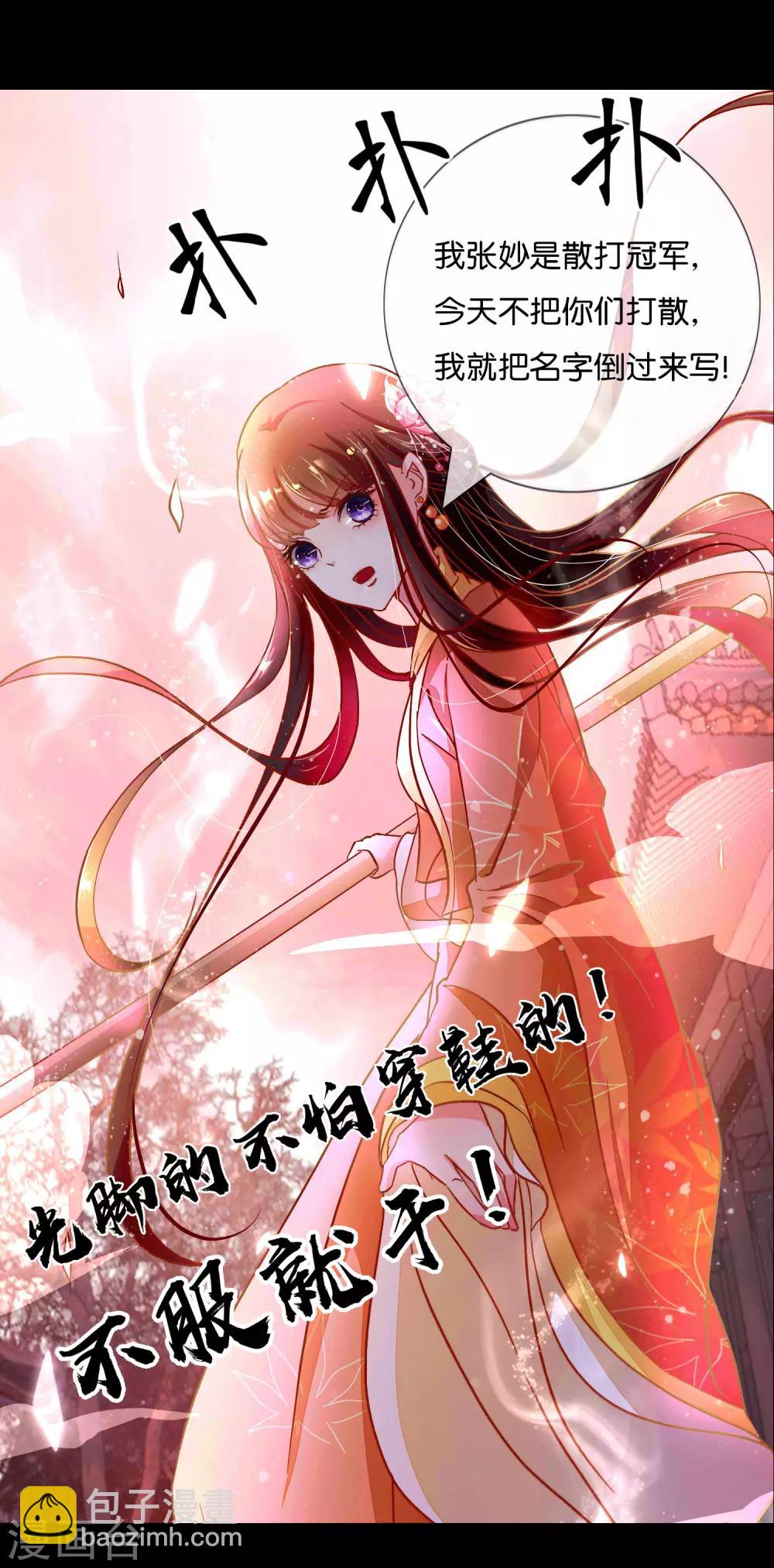 预告-第1话