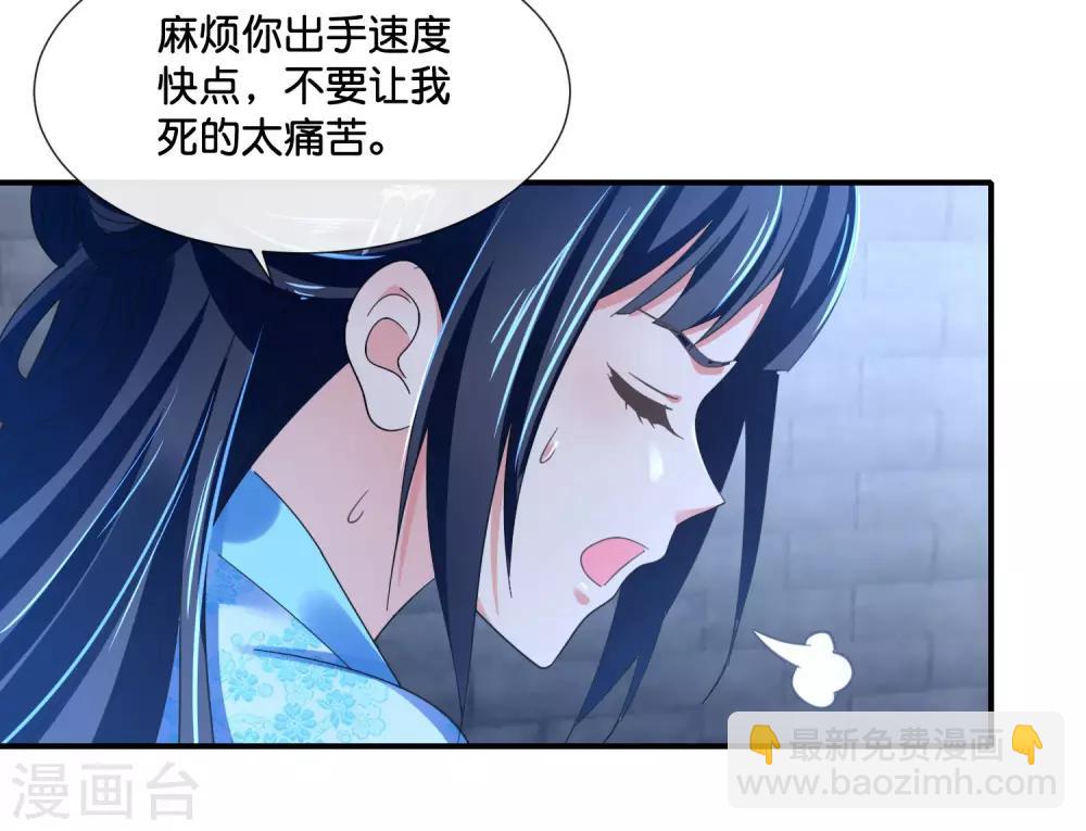 第112话 反派死于话多-第113话
