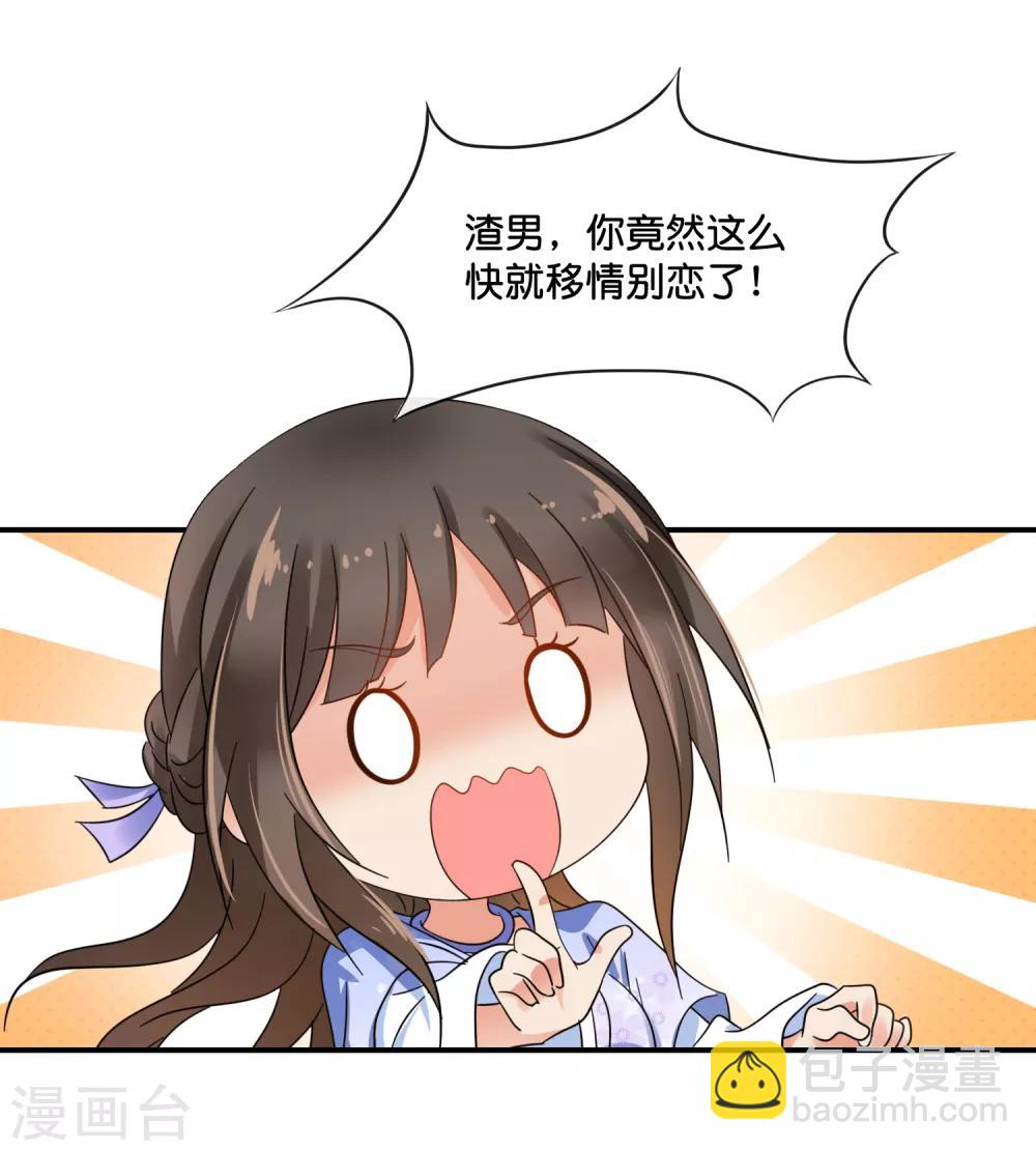 第114话 选秀-第115话