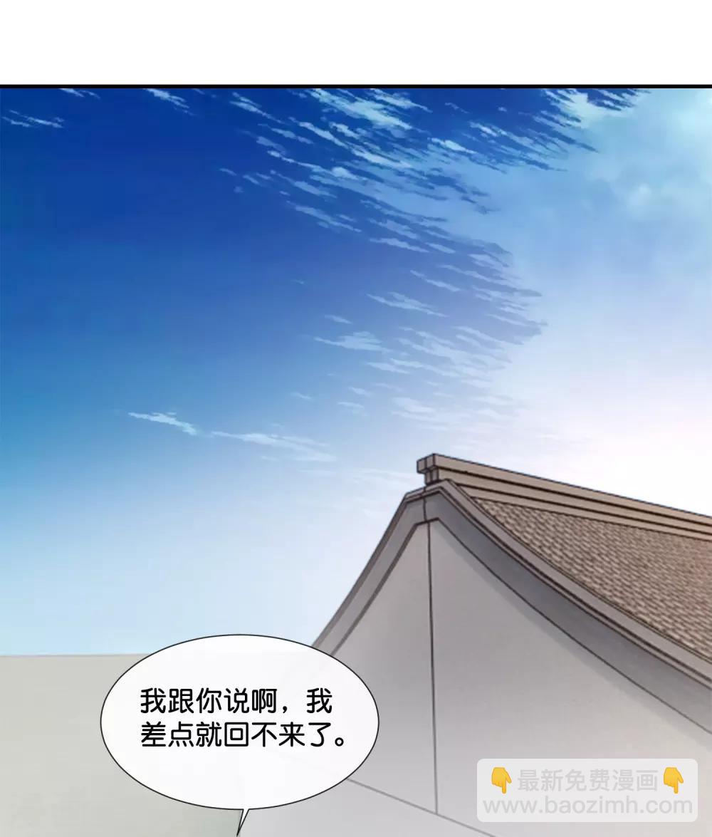 第114话 选秀-第115话