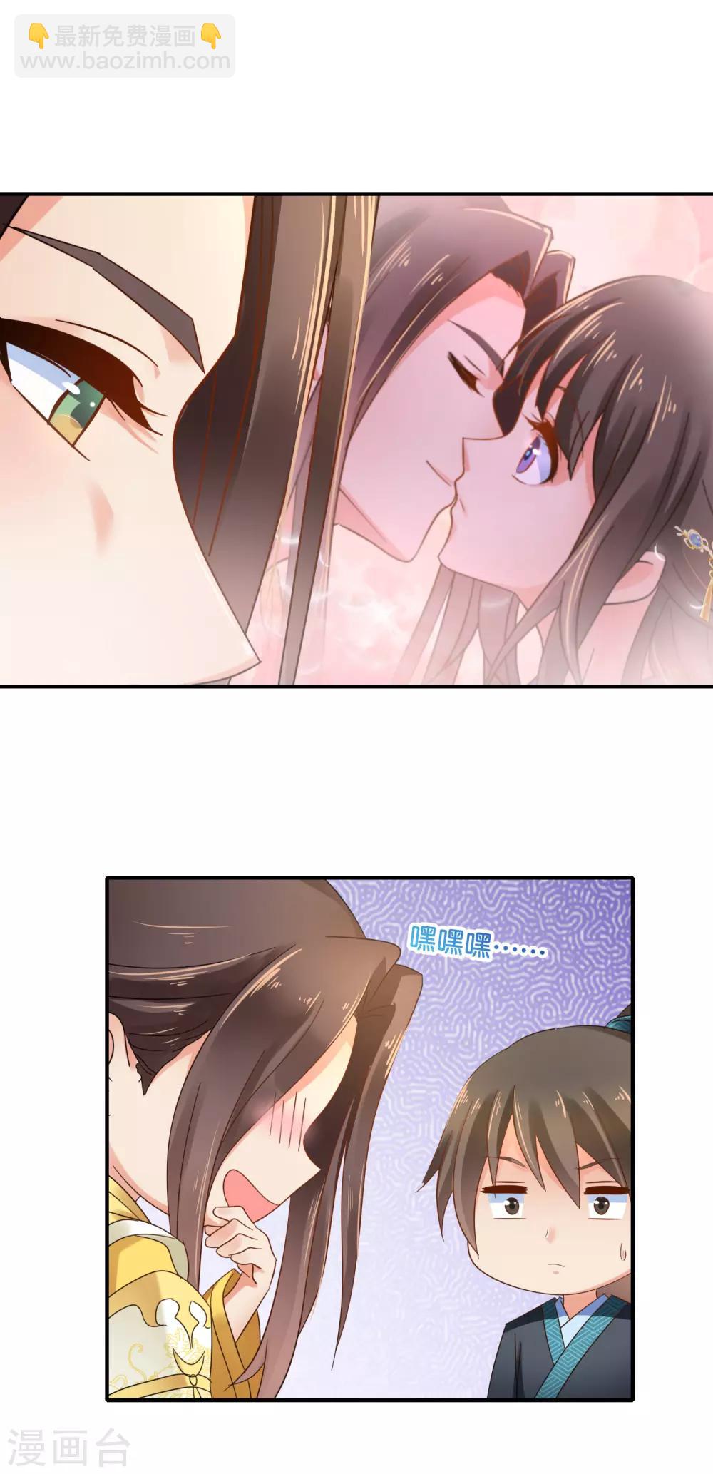 第118话 我喜欢她-第119话