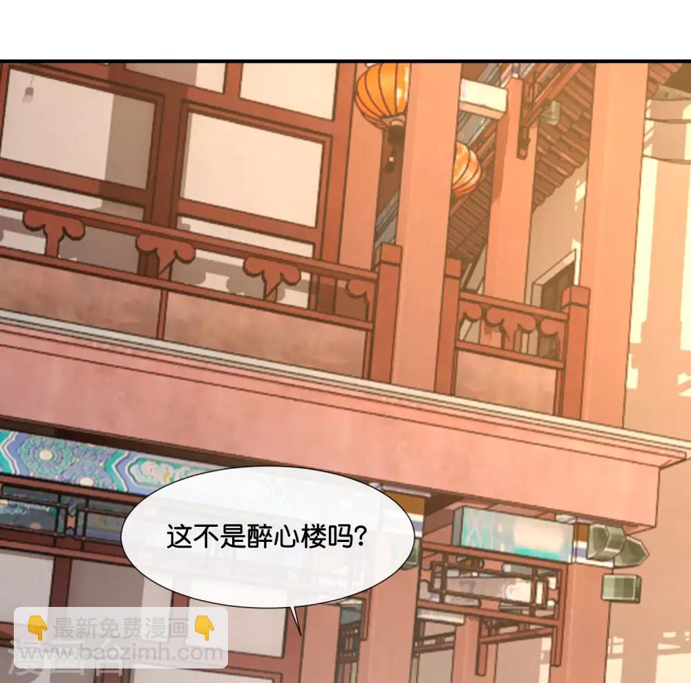 第124话 带着太后逛菜场-第125话