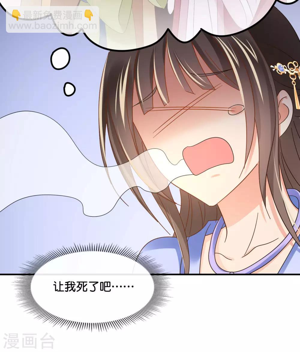 第124话 带着太后逛菜场-第125话