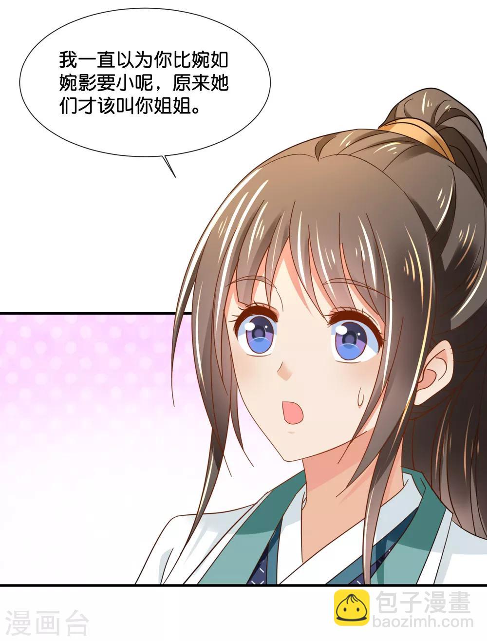 第128话 家-第129话