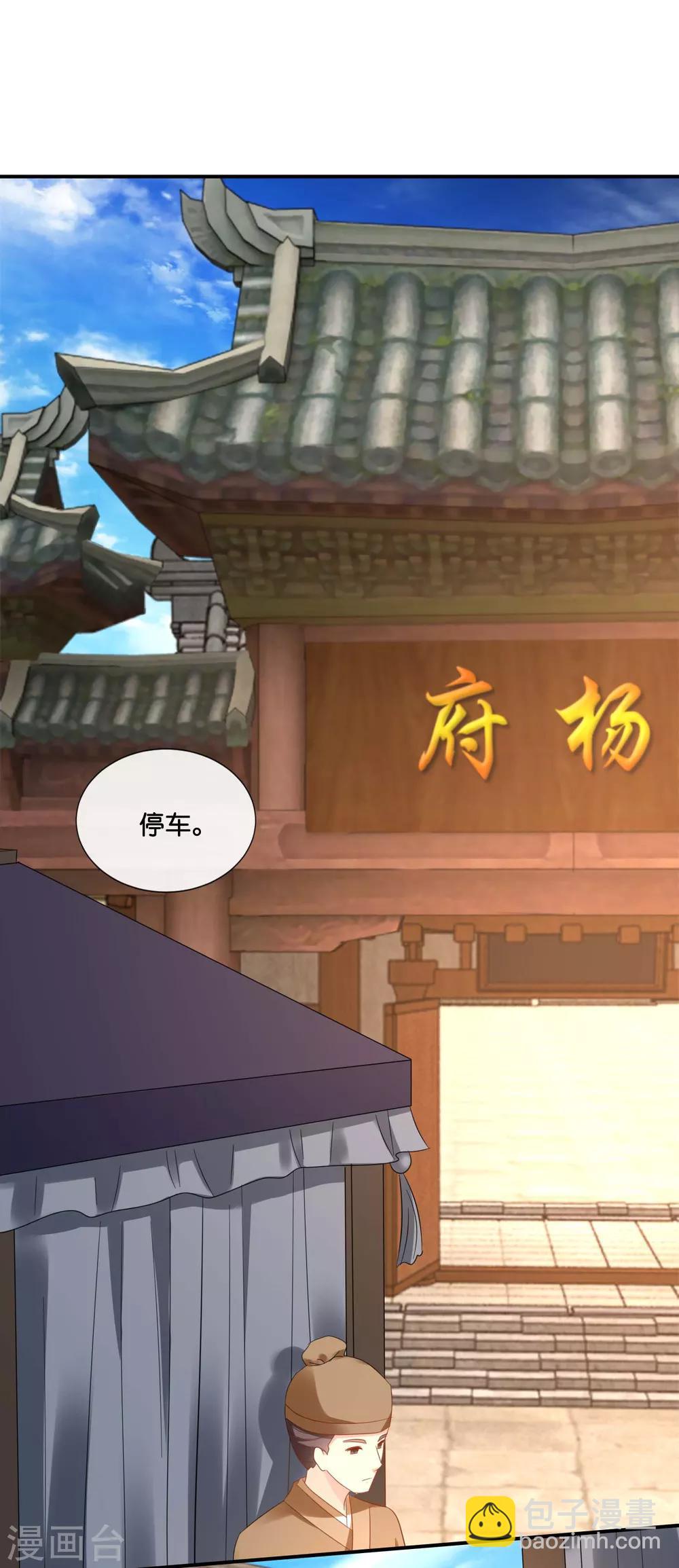 第128话 家-第129话
