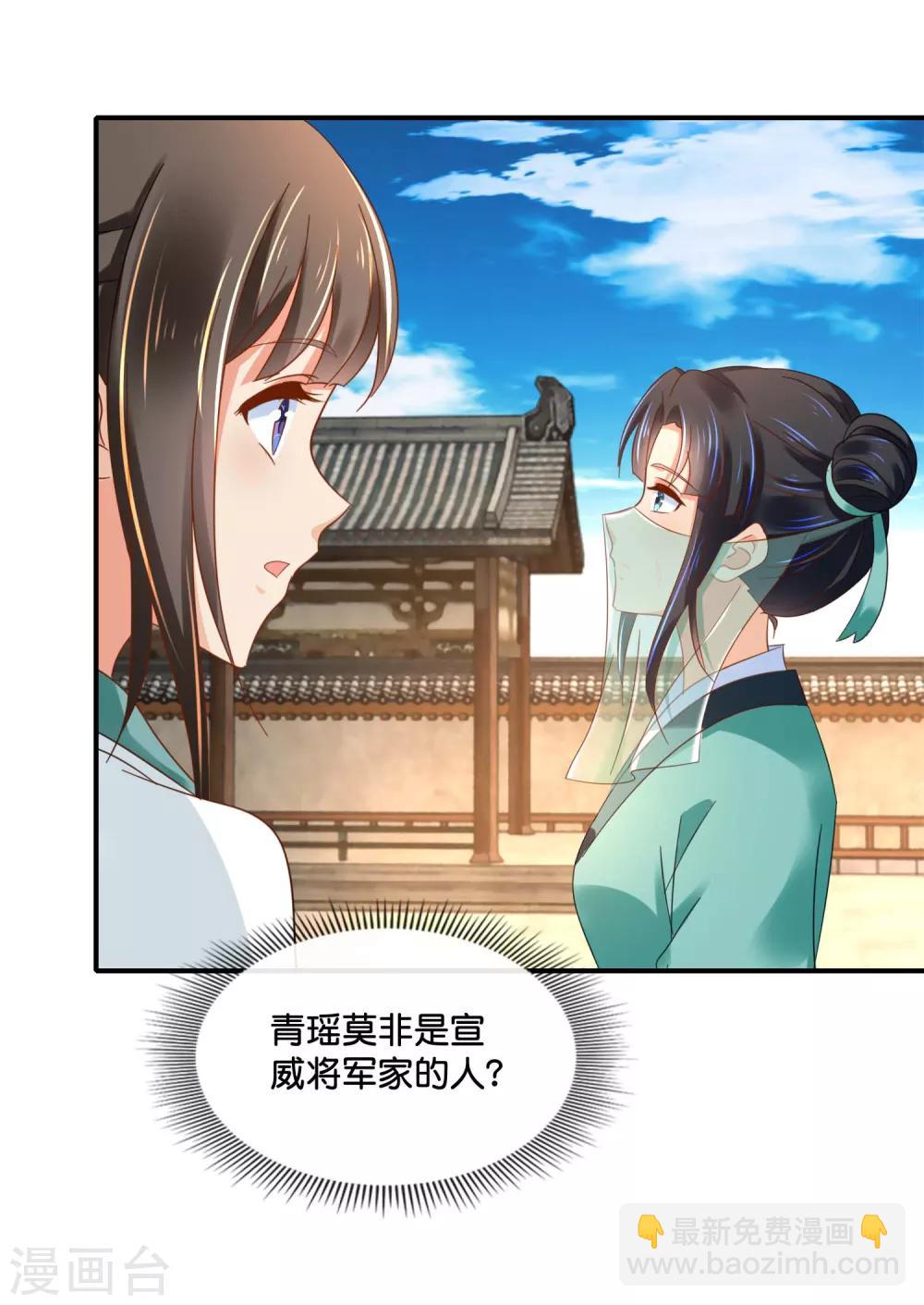 第128话 家-第129话
