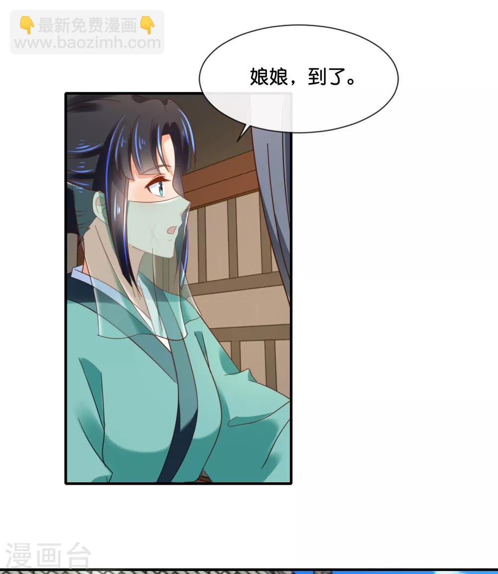 第128话 家-第129话