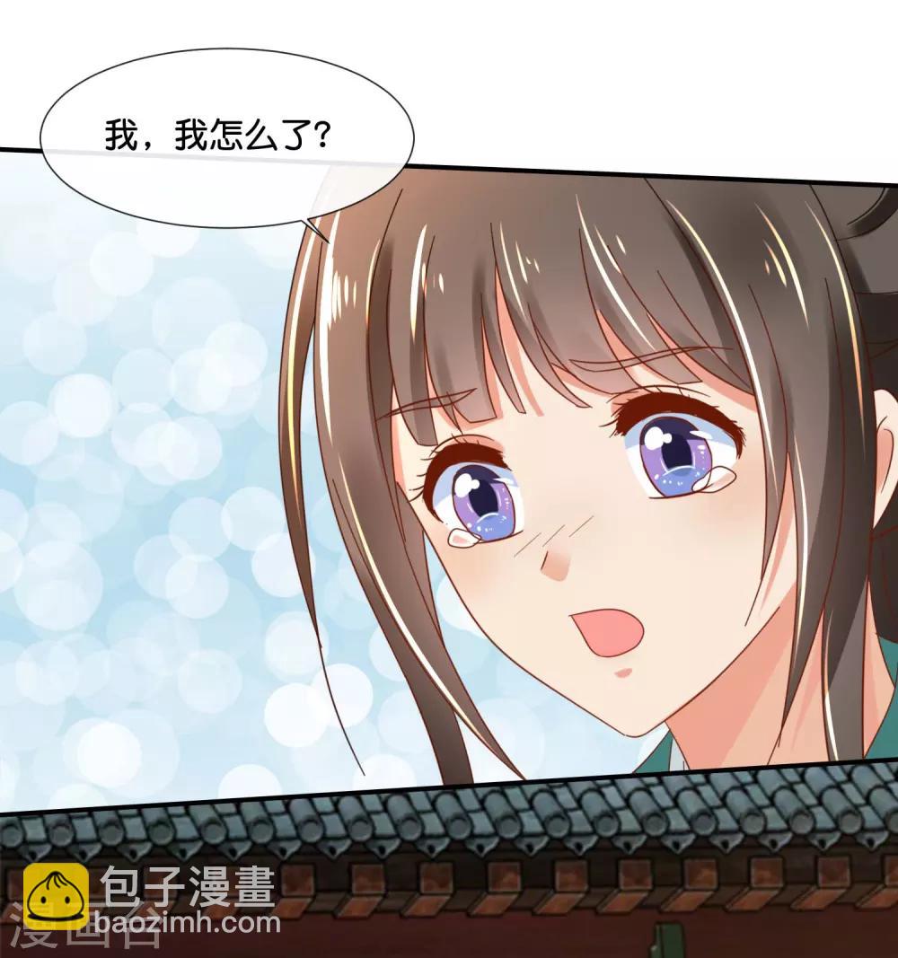 第128话 家-第129话