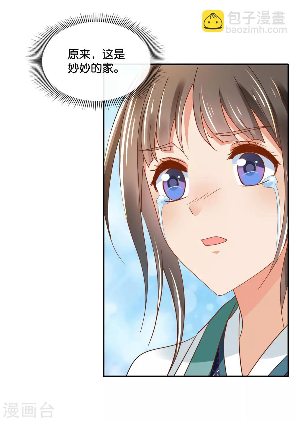 第128话 家-第129话