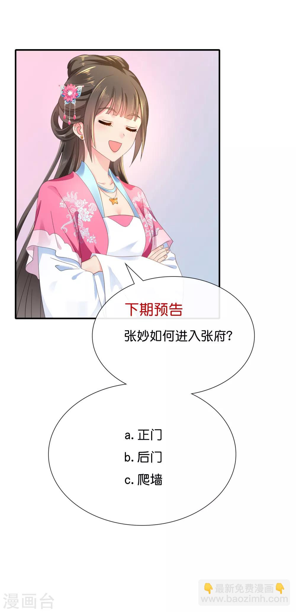 第128话 家-第129话