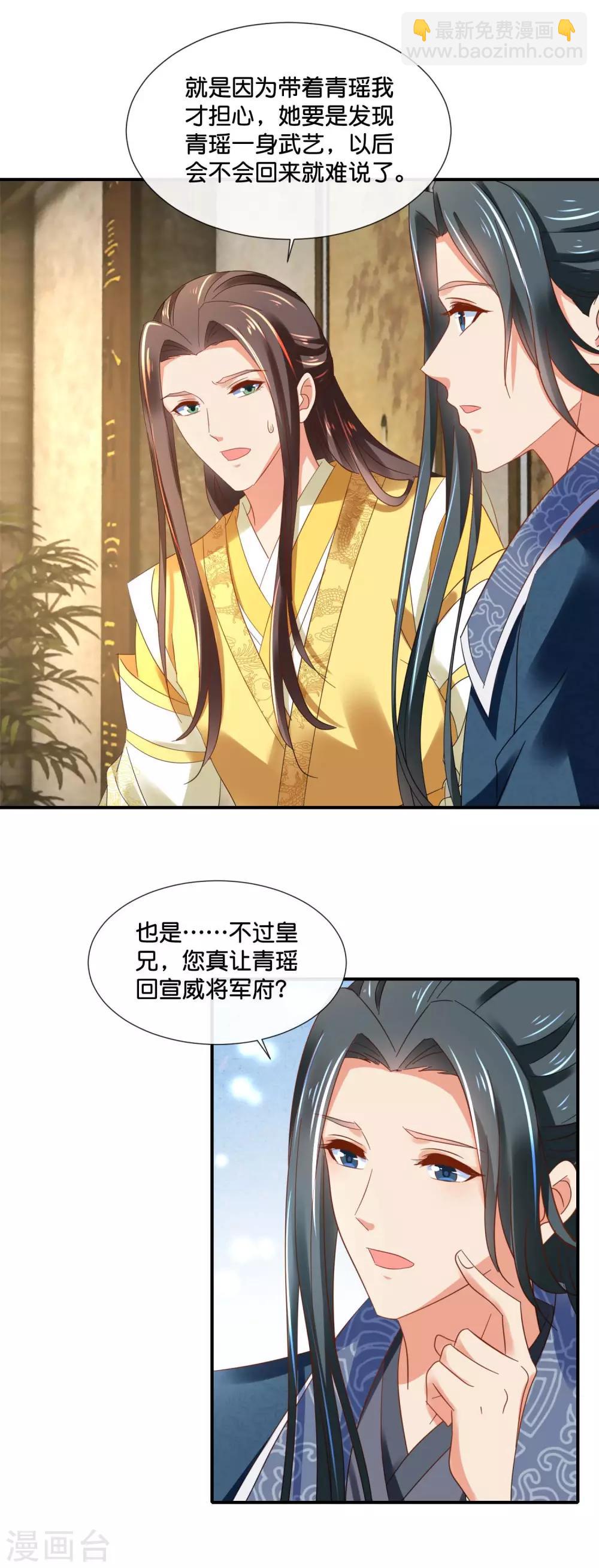 第128话 家-第129话
