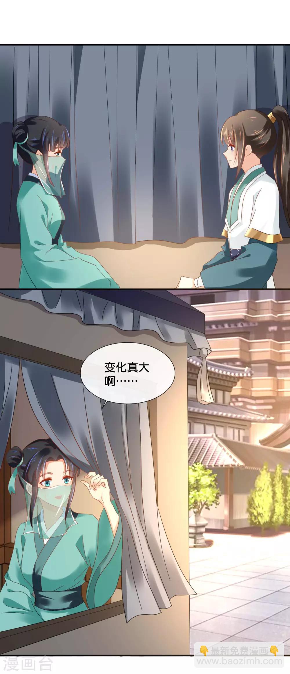 第128话 家-第129话