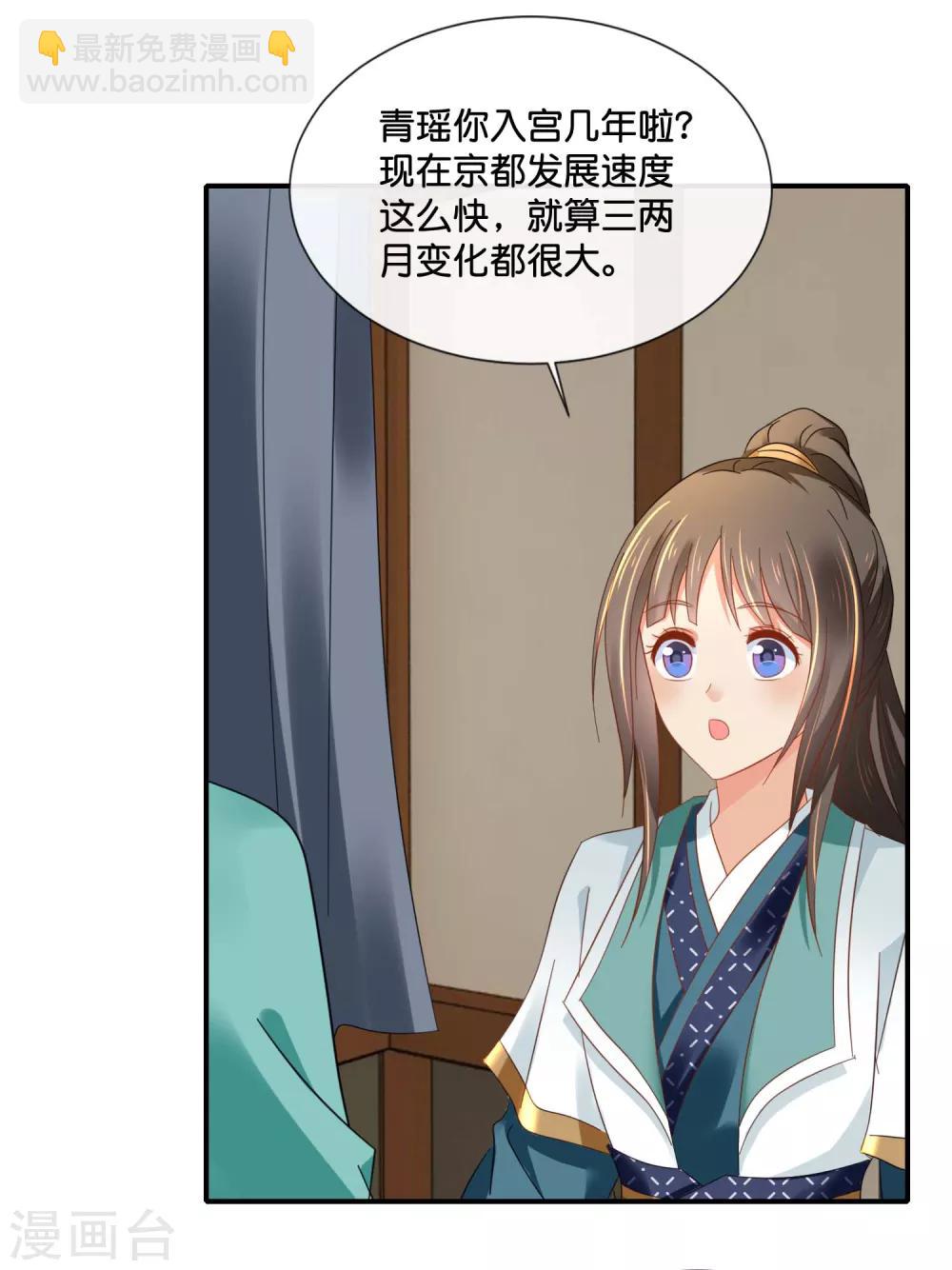 第128话 家-第129话