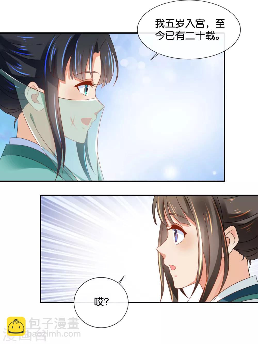 第128话 家-第129话