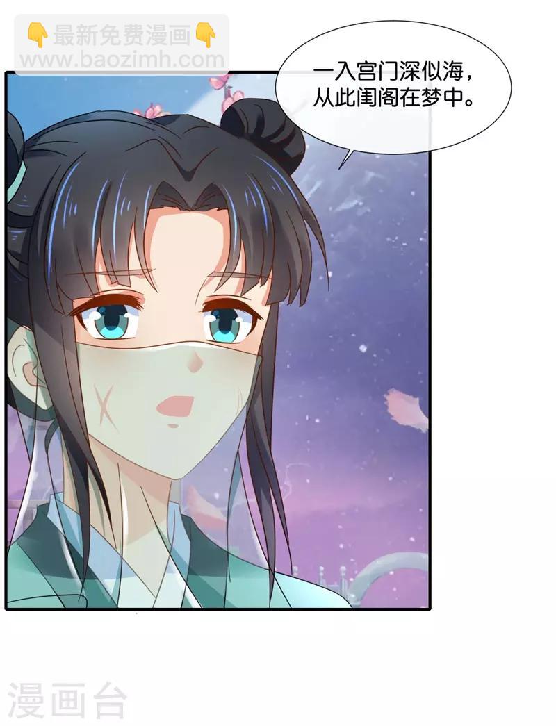 第130话 张家老宅-第131话