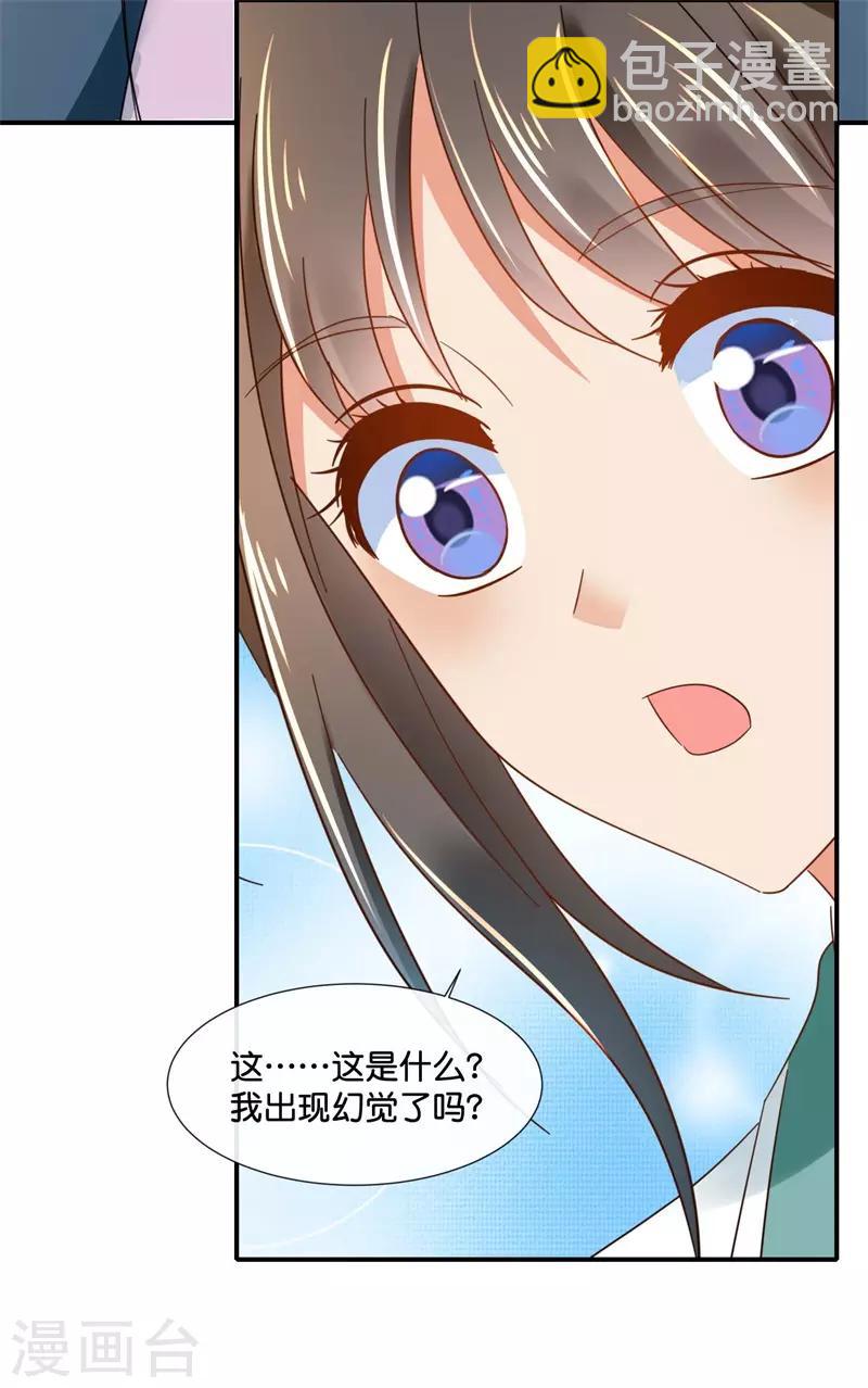 第130话 张家老宅-第131话