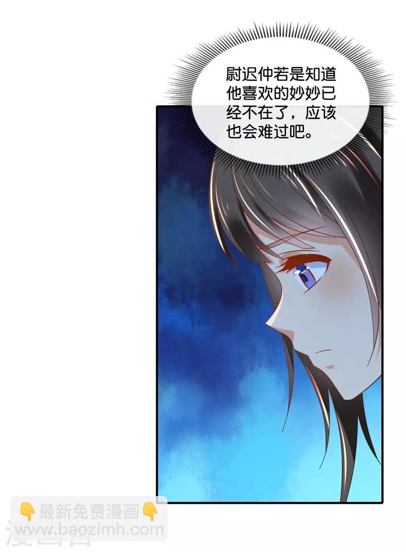 第130话 张家老宅-第131话