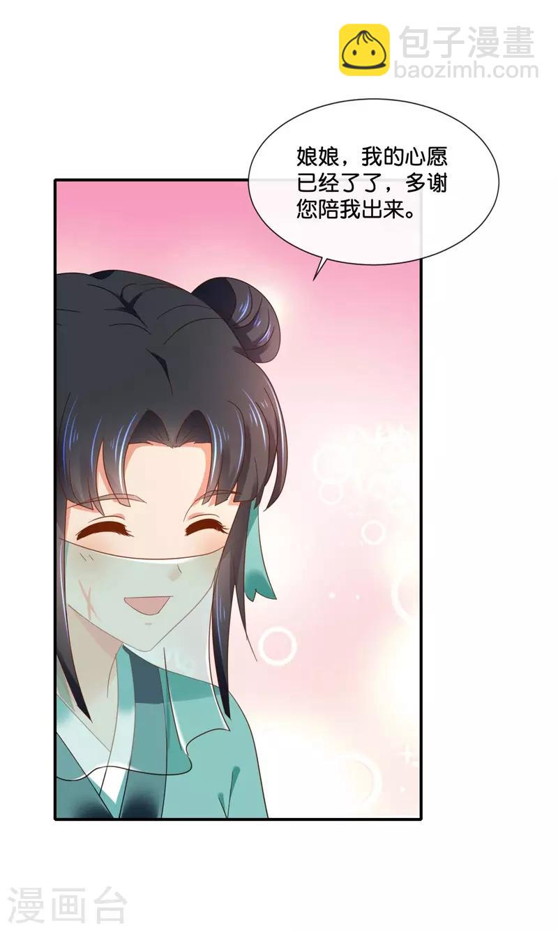第130话 张家老宅-第131话