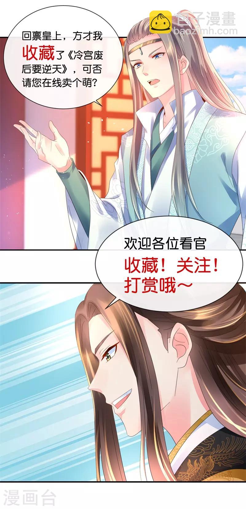 第130话 张家老宅-第131话