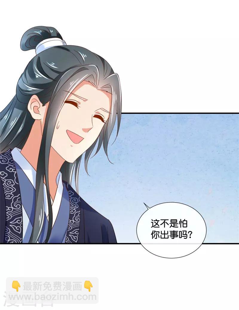 第130话 张家老宅-第131话