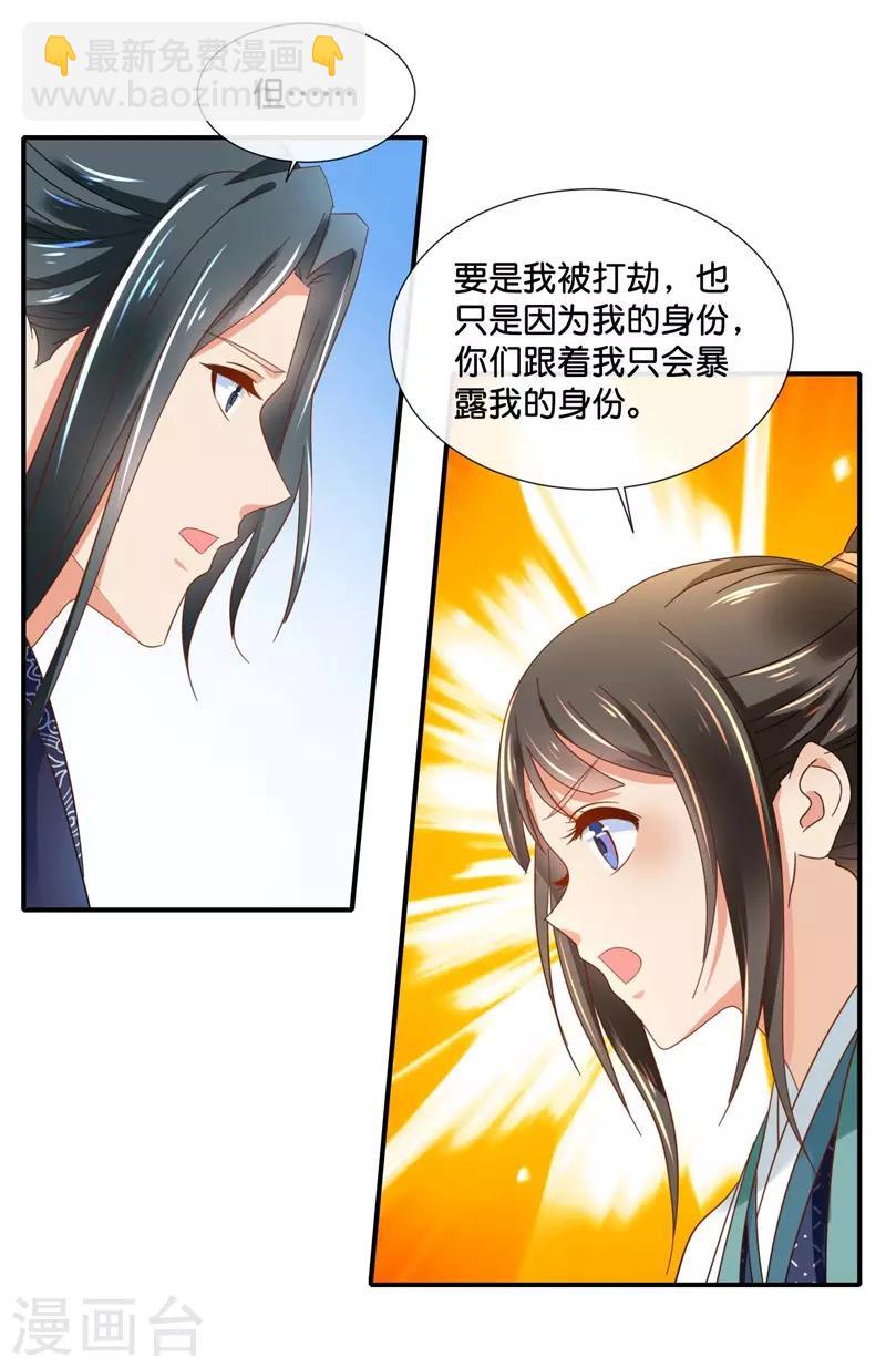 第130话 张家老宅-第131话