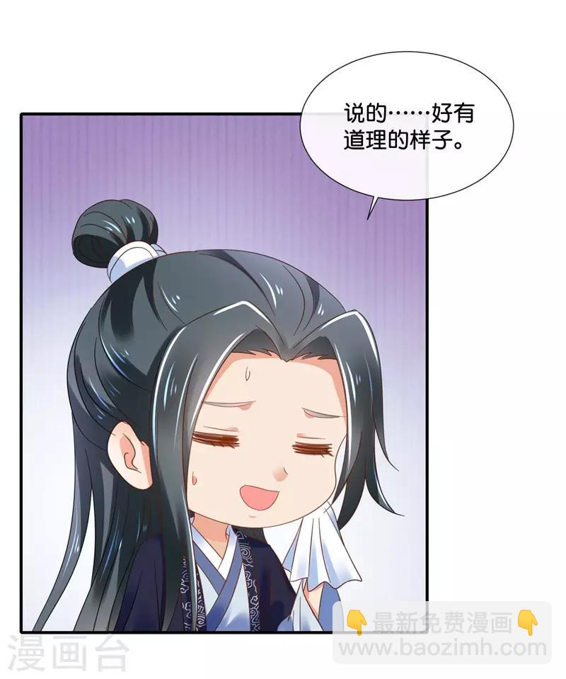 第130话 张家老宅-第131话
