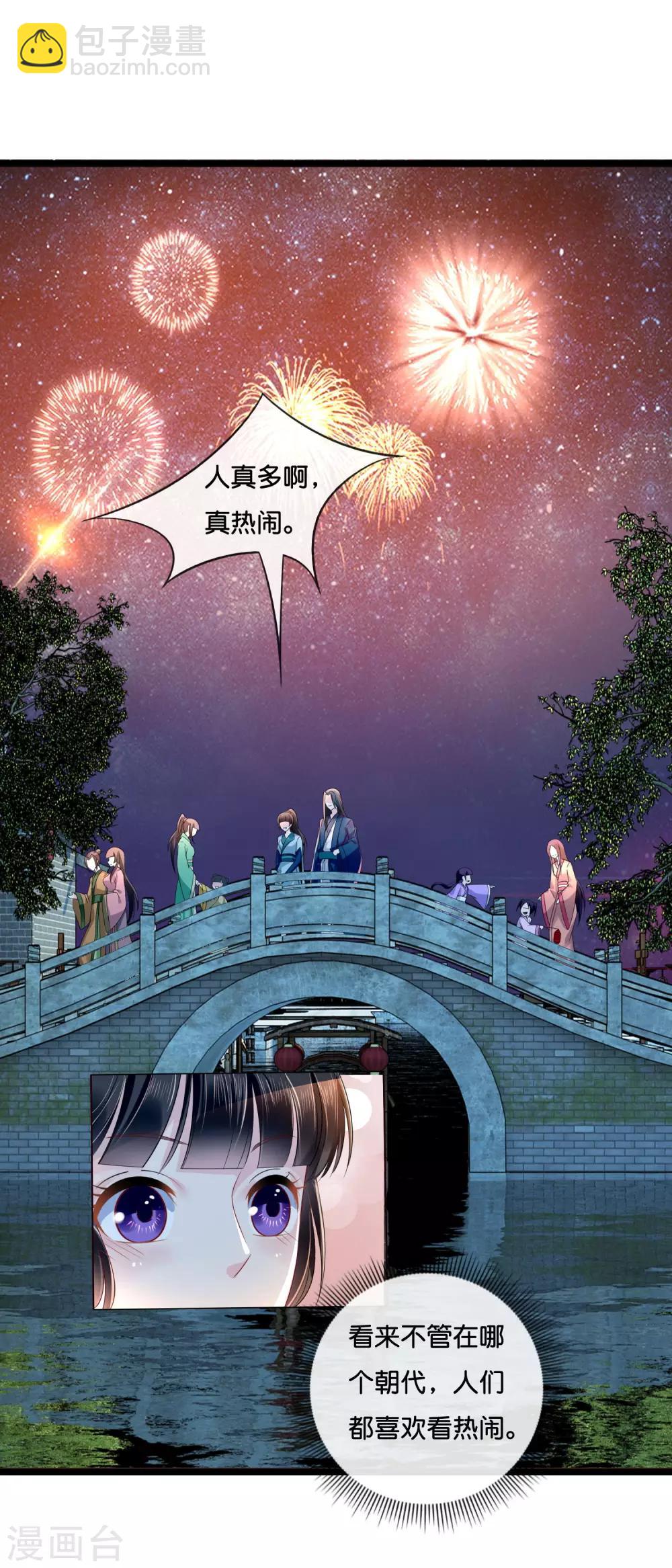 第14话 失散-第15话