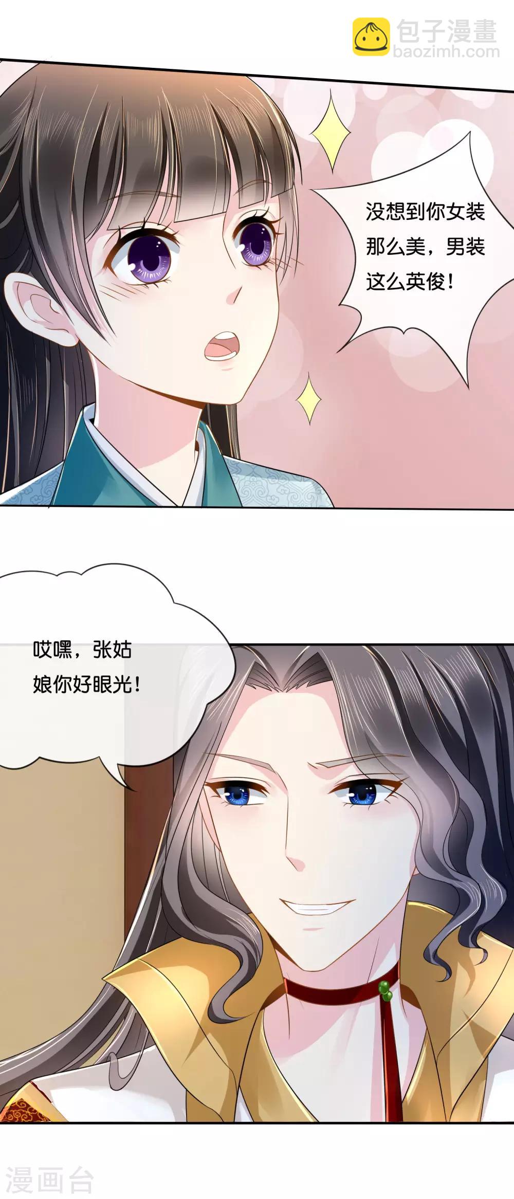 第14话 失散-第15话