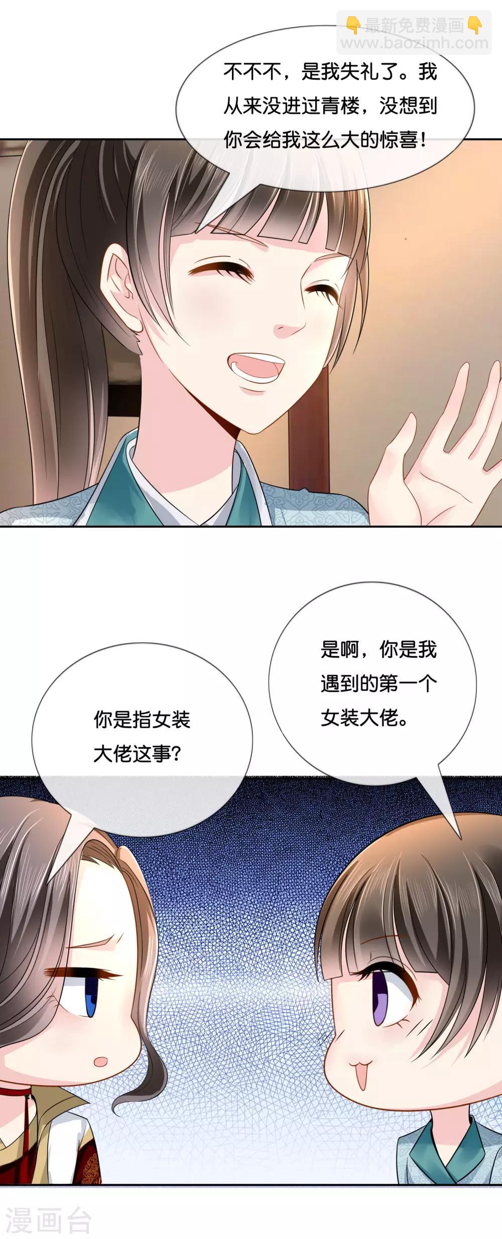 第14话 失散-第15话