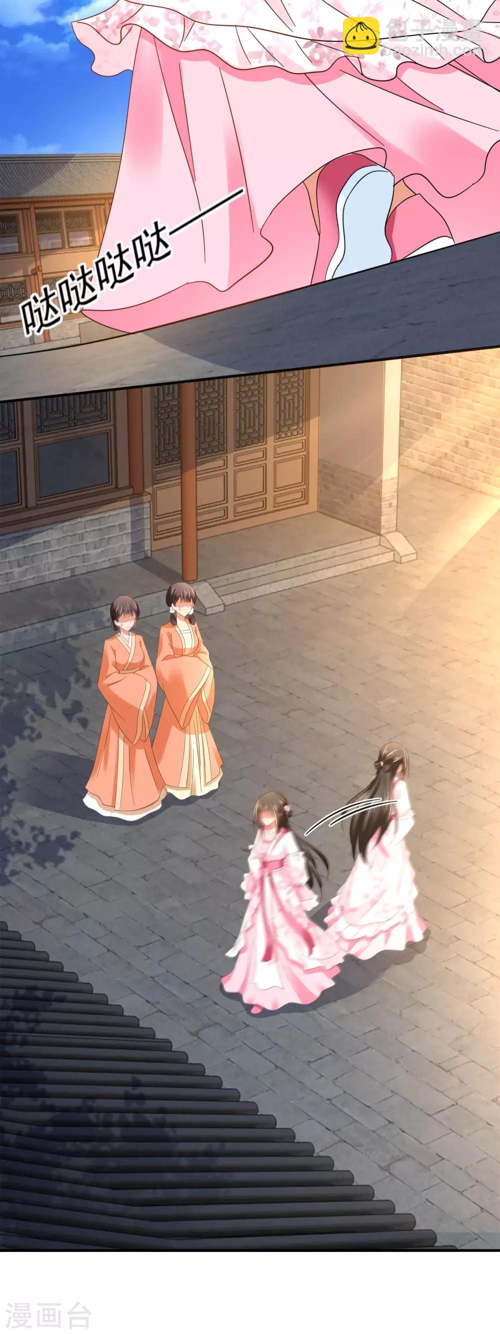第140话 张妙身死的线索-第141话