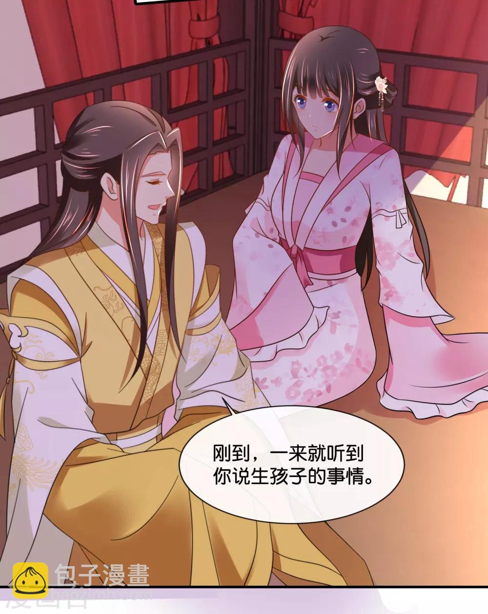 第146话 朕的嫡子只能皇后生-第147话