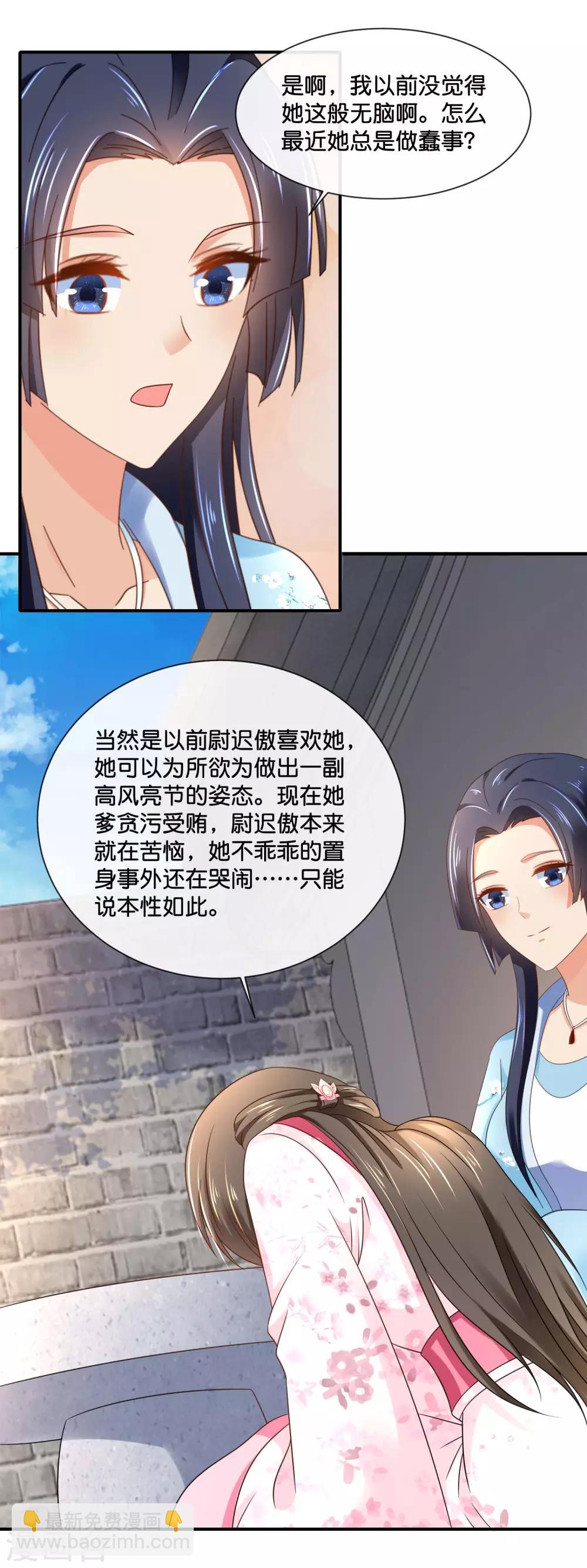 第148话 陈家-第149话