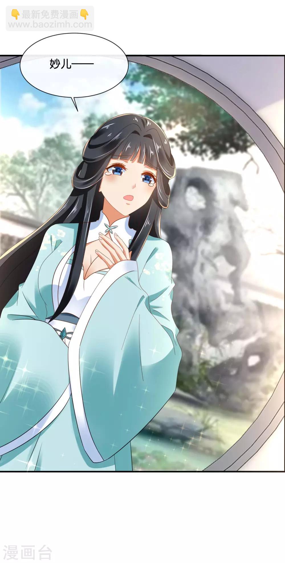 第148话 陈家-第149话
