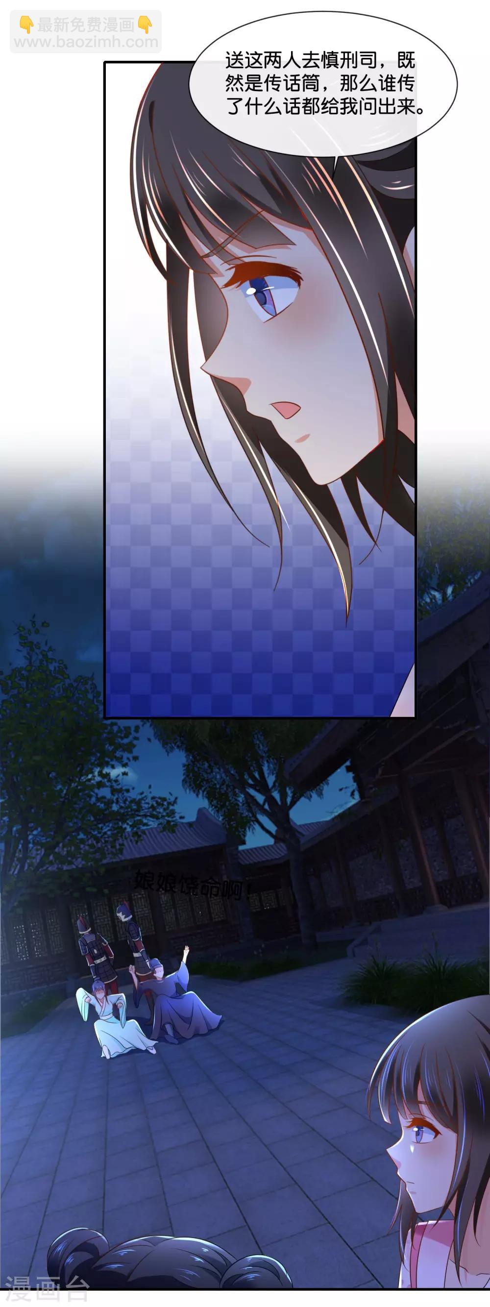 第148话 陈家-第149话