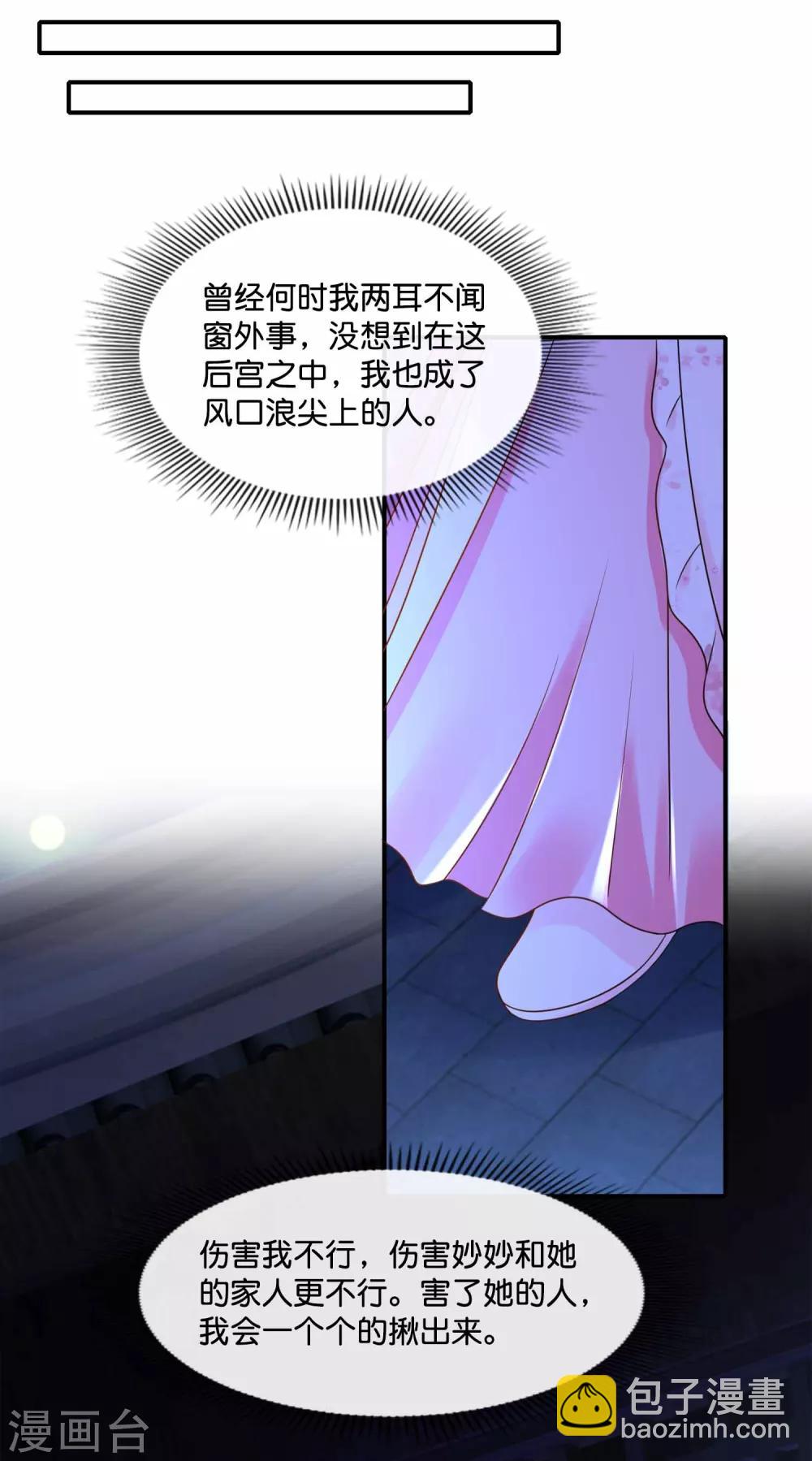 第148话 陈家-第149话