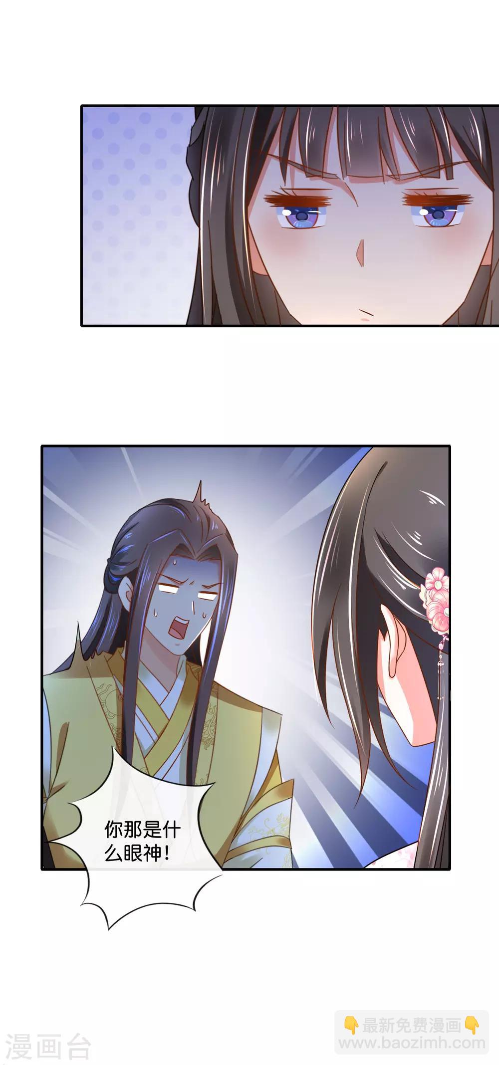 第150话 迟来的真相-第151话