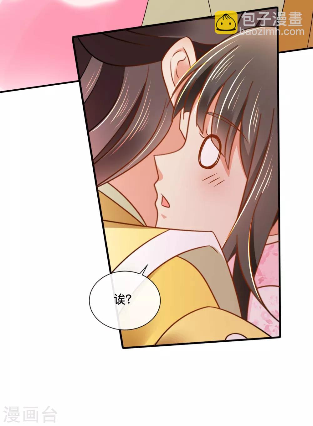 第152话 难忍的伤疤-第153话