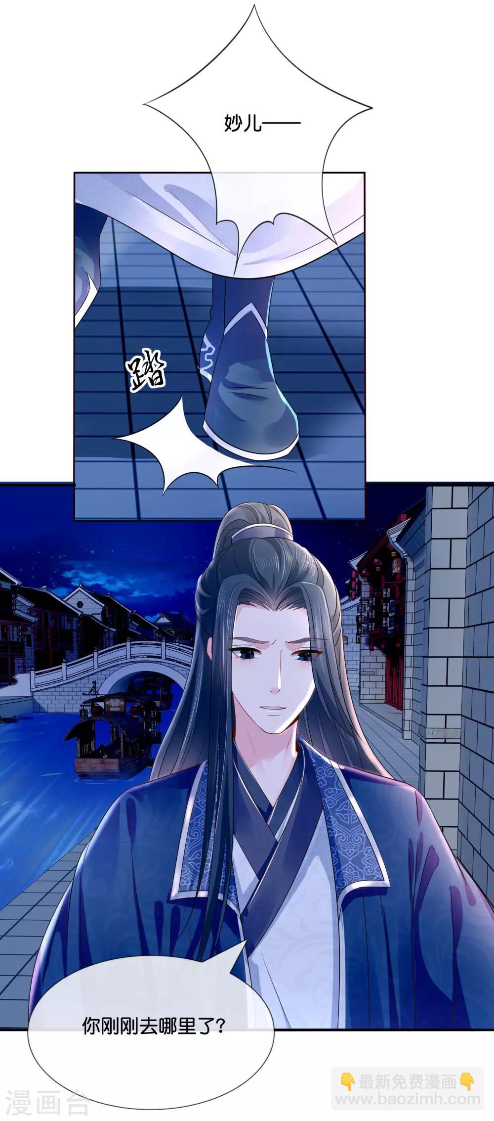 第16话 你是皇帝又如何？-第17话