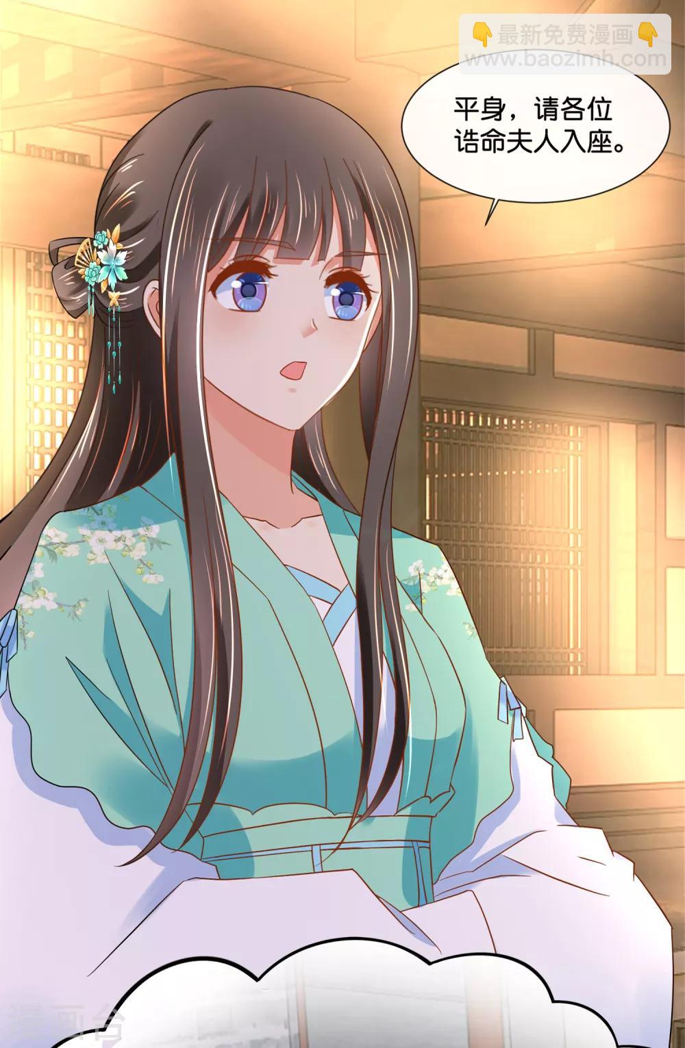 第158话 得罪得透透的-第159话