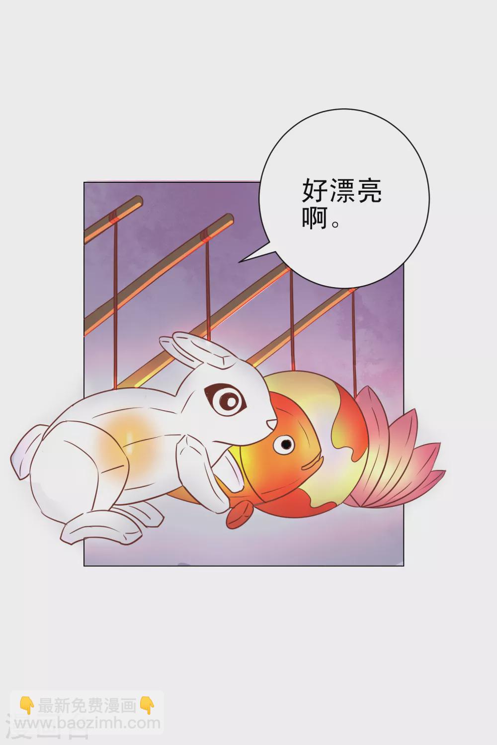 第162话 情不自禁-第163话